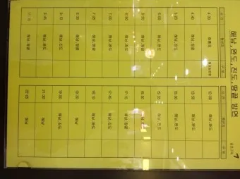 해남 시외버스터미널 시간표 예매 요금_16