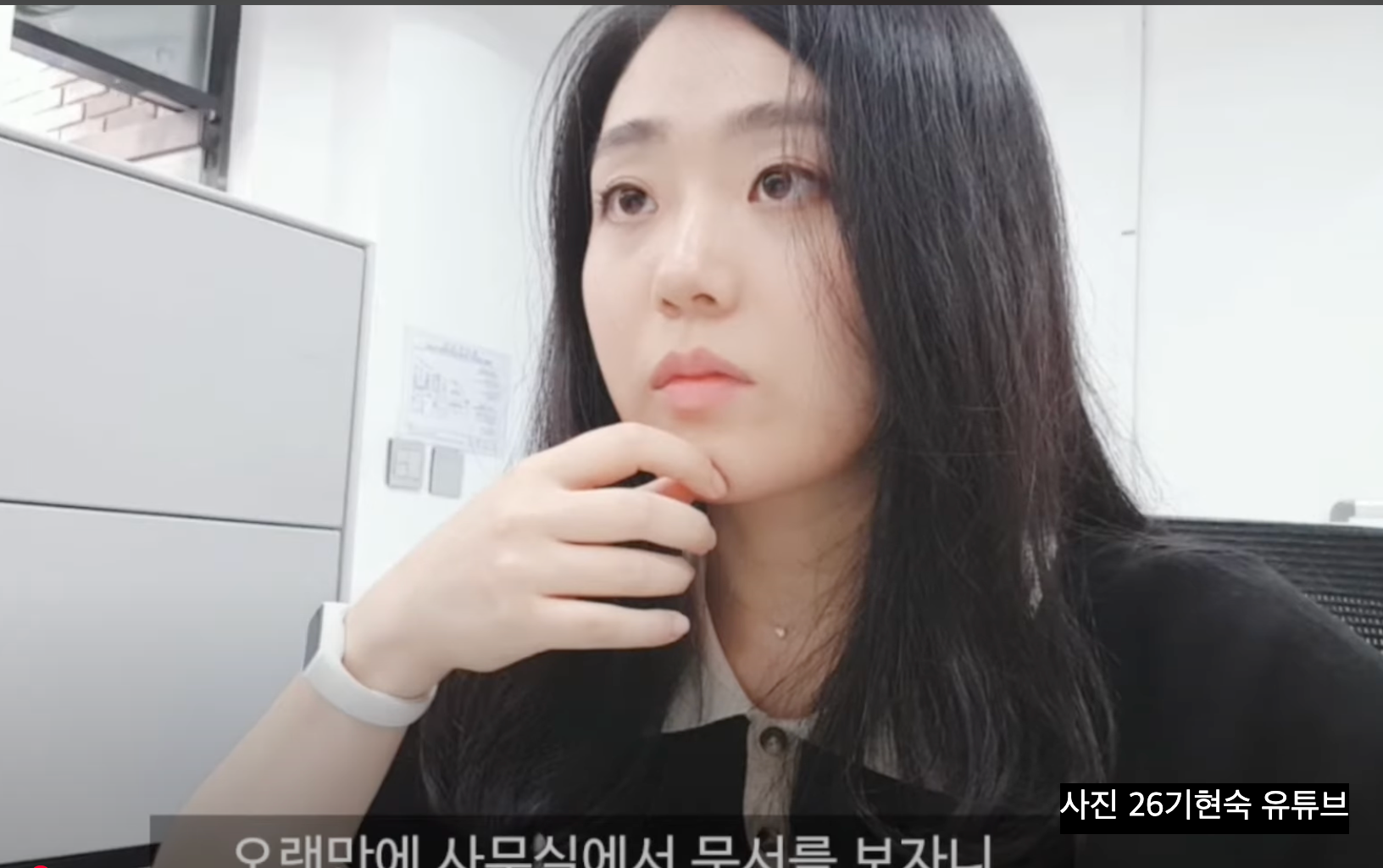 나는솔로26기 현숙 직업 미국변호사 인스타 유튜브 총정리