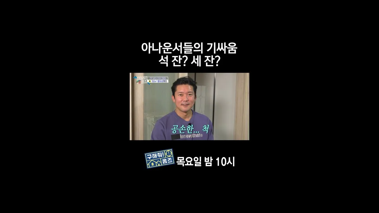 석잔 세잔 맞춤법 표준어_6