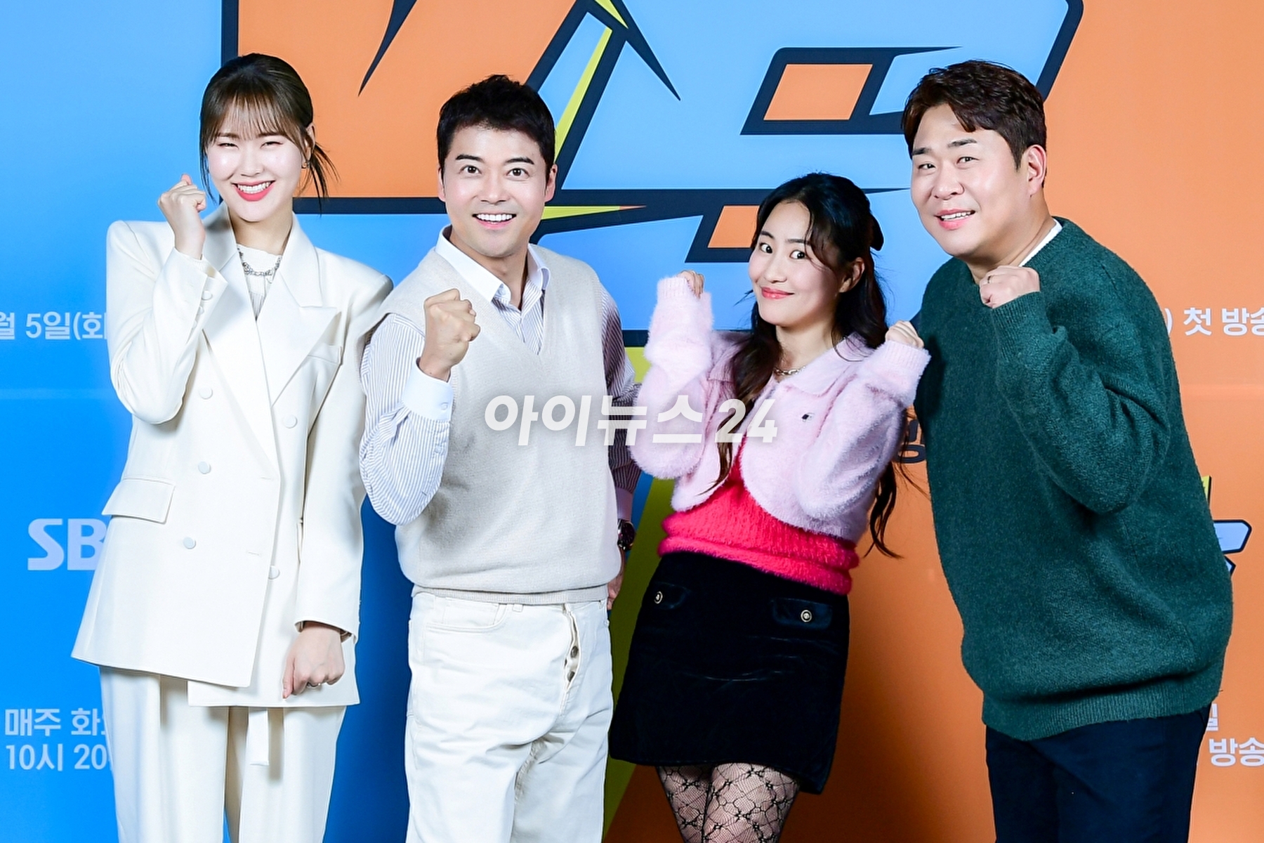 (왼쪽부터) 엄지윤 전현무 조현아 문세윤이 SBS 새 토크쇼 &#39;강심장 VS&#39; 제작발표회에서 포즈를 취하고 있다. [사진=SBS]