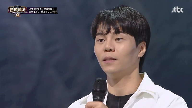 팬텀싱어4 참가자