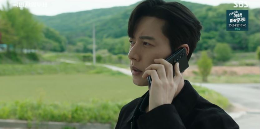 국민사형투표_9회