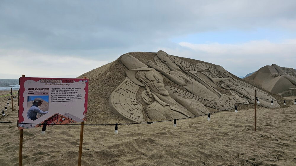 2025 해운대 모래축제 일정 & 주요 프로그램 완벽 정리