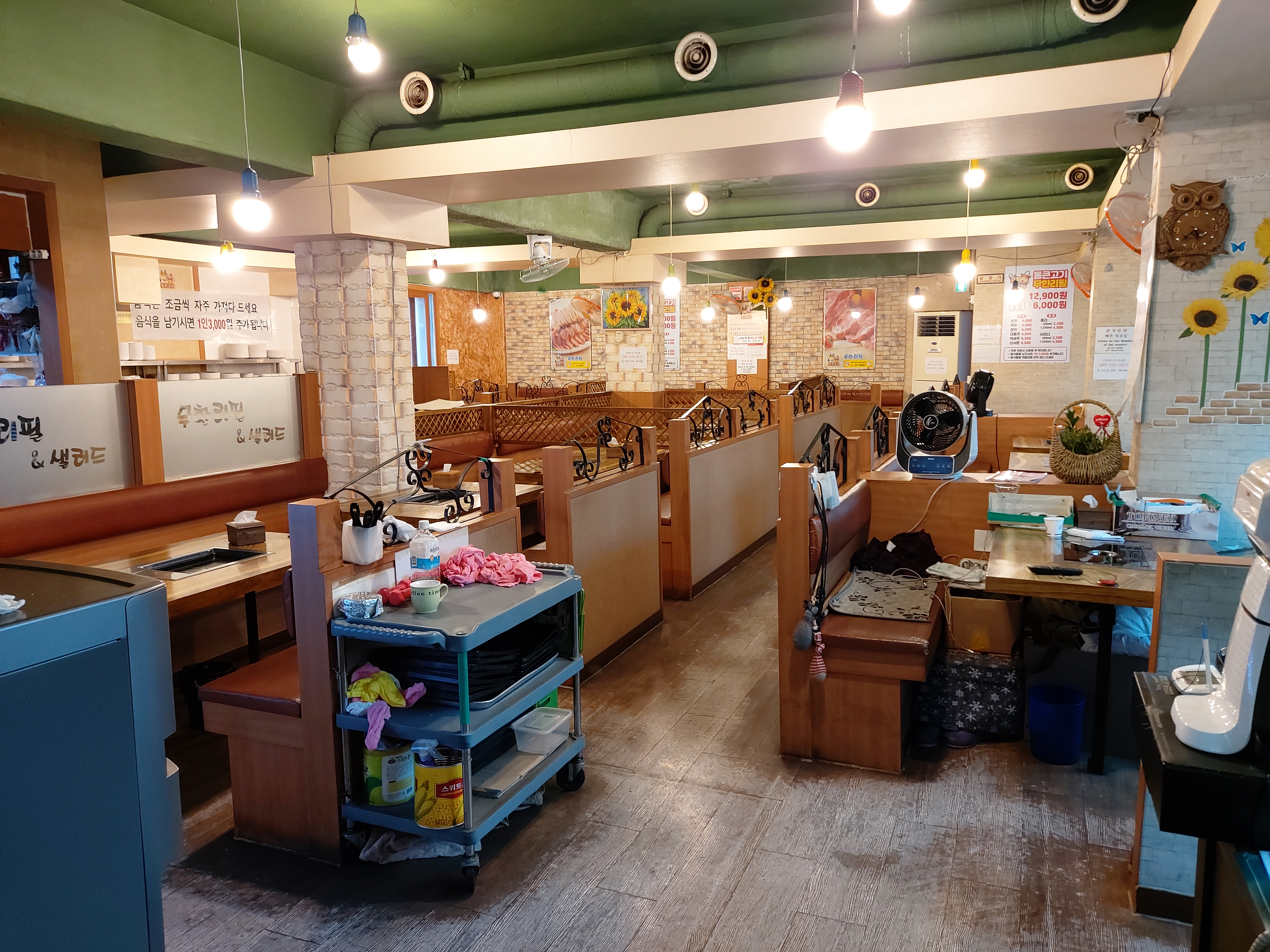 통큰고기무한리필