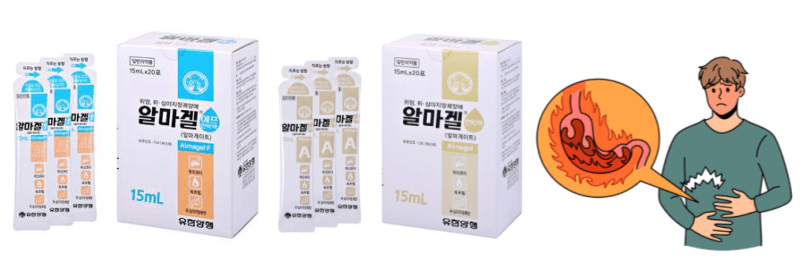 알마겔현탁액, 속쓰림 사진