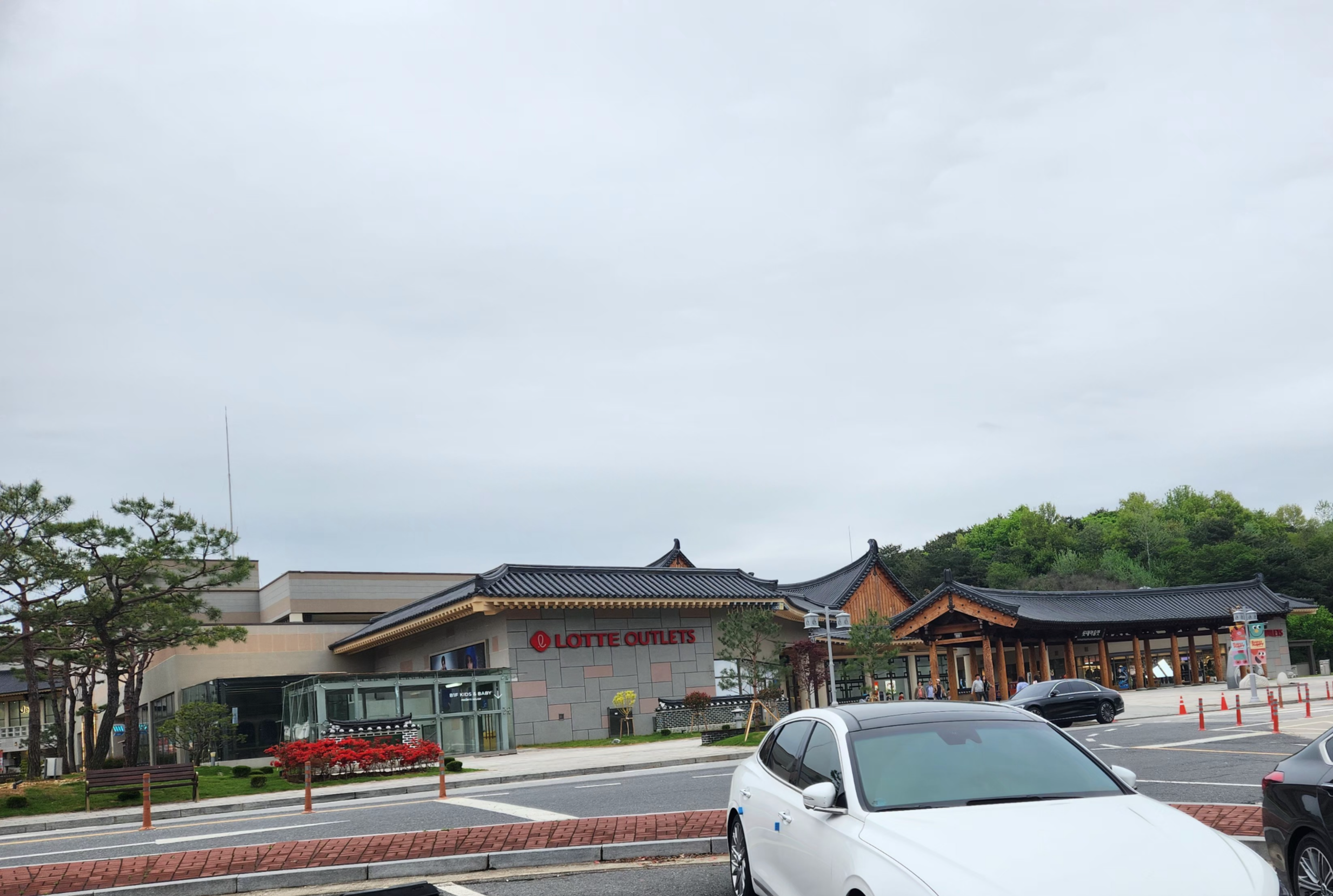 부여아울렛