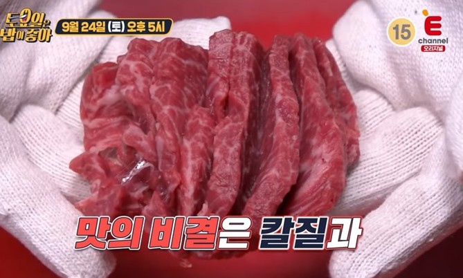 칼집맛이-더해진-한우-토시살