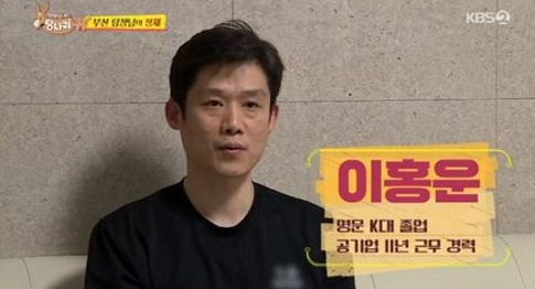 이연복 아들 사위 가족공개 - 이연복 아들 사위 가족 나이 프로필 공개 - 모든 영역 이연복 아들 사위 가족공개 - 이연복 아들 사위 가족 나이 프로필 공개 - 모든 영역