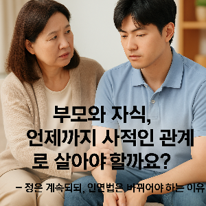 ChatGPT (DALL·E) / 상업적 사용 불가