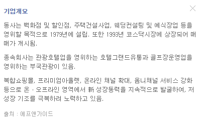 베뉴지