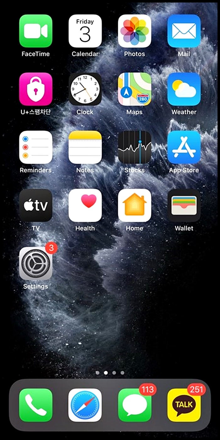 아이폰 11 메모리 정리: 느려진 속도 향상 방법