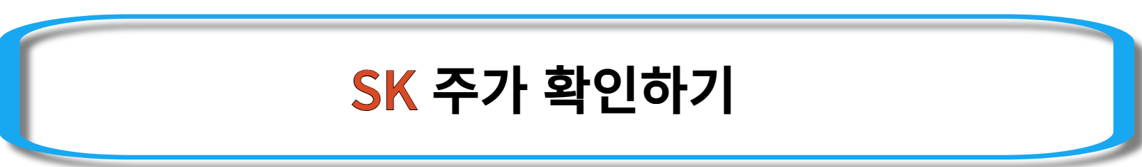 자사주-소각