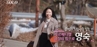 나는솔로 26기&amp;#44; 현숙영식커플&amp;#44; 광수논란&amp;#44; 판교데이트&amp;#44; 현실커플&amp;#44; 라이브방송&amp;#44; 직업정보&amp;#44; 연애예능&amp;#44; 26기 근황&amp;#44; 나솔 26기 현커&amp;#44; 나솔 26기 광수현숙&amp;#44; 나솔 근황&amp;#44; 정숙 광수&amp;#44; 영숙 영수&amp;#44; 나솔 현커&amp;#44; 나솔 최종커플 