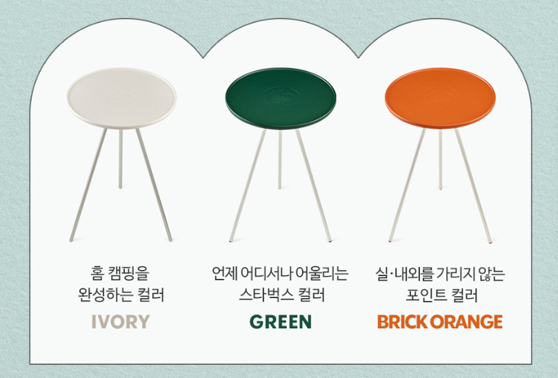 헬리녹스 사이드테이블