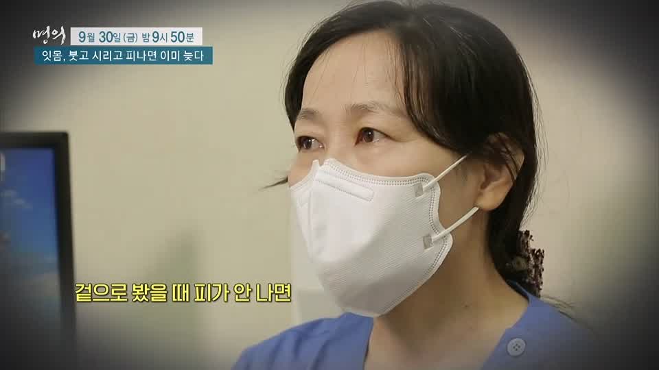 명의 붓고, 시리고, 피나면 이미 늦는 치주염 잇몸 질환 치주질환 치료, 예방 방법