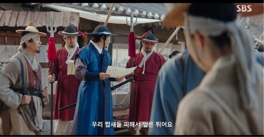 SBS 멋진 신세계 공식 홈페이지 자료 80