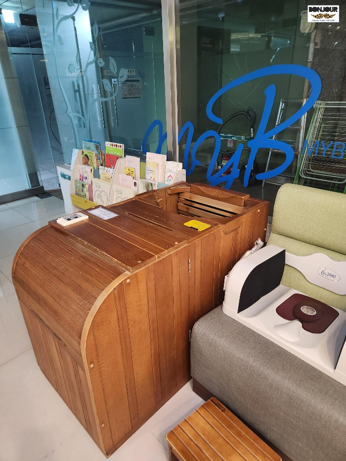 산후조리원에 있는 반신욕기
