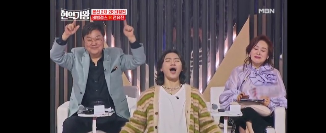 현역가왕 다시보기