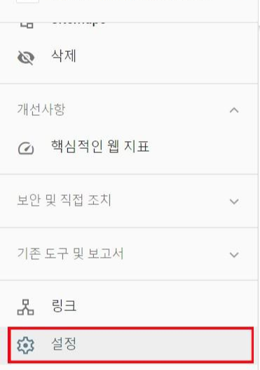 구글메타태그1
