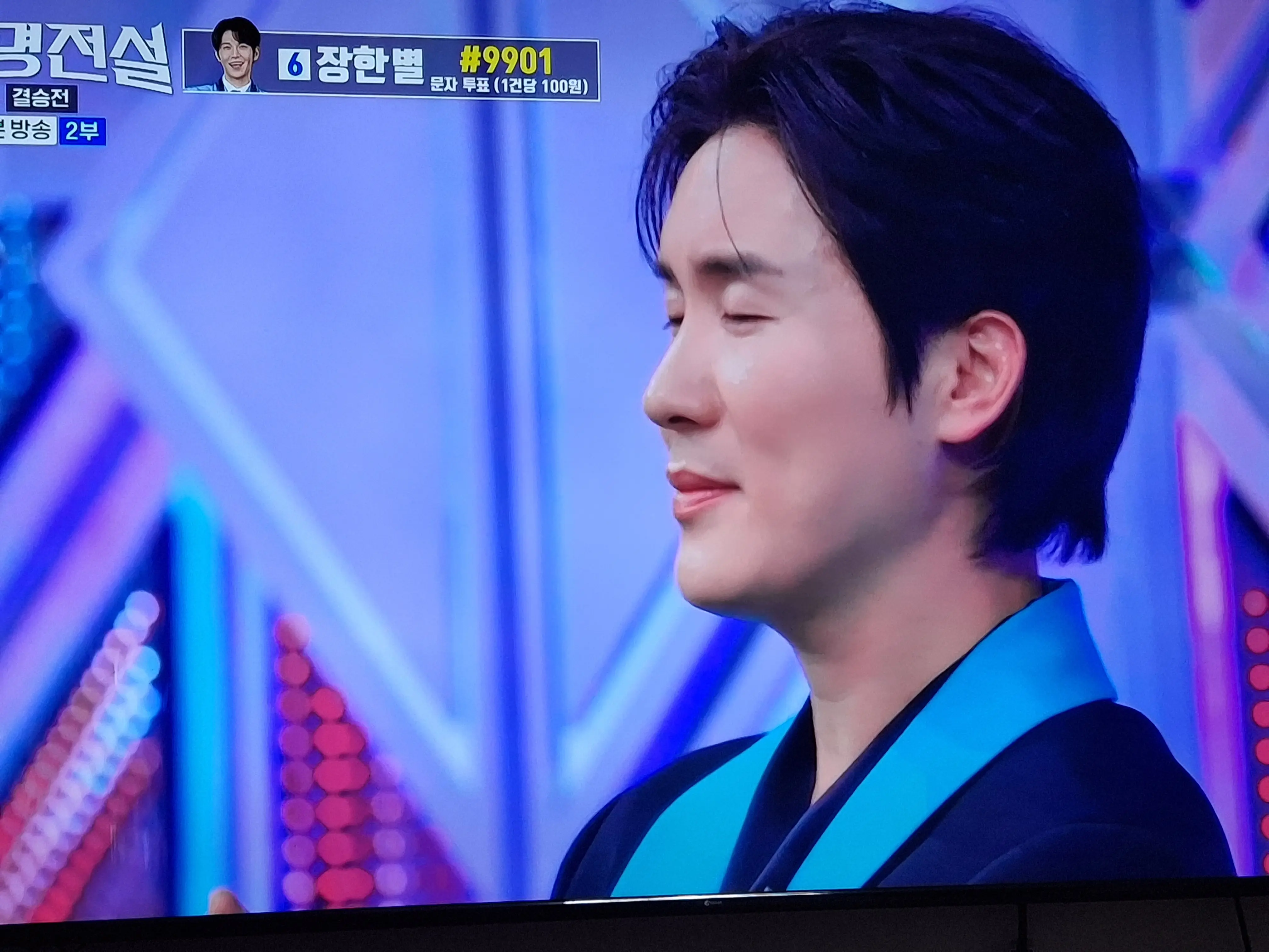 자신의 노래를 듣고 있는 가왕 신유이미지