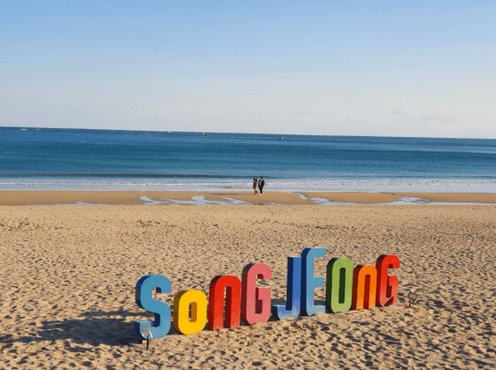 송정해변
