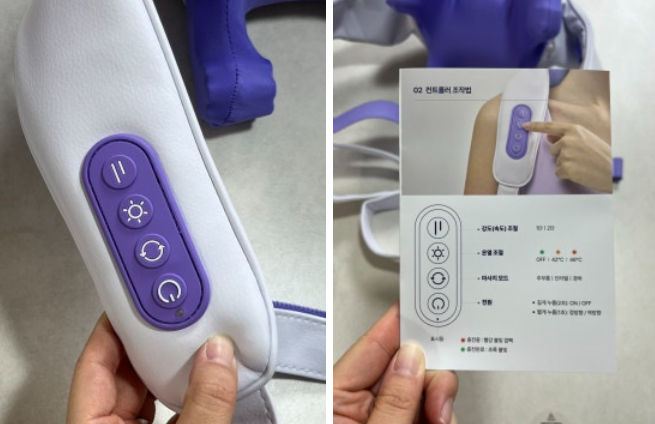 풀리오 목 어깨 마사지기 V2 후기