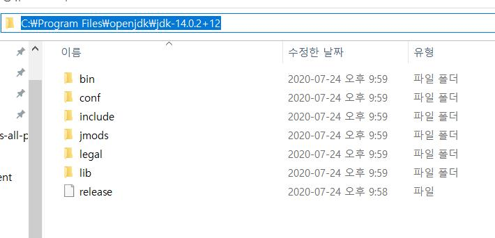 환경변수 설정을 위해 jdk 주소 복사