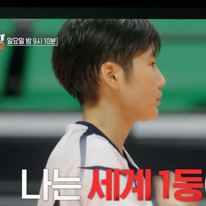 슈지츠고 배구부 총정리｜오오니시 유키지 나이&middot;키&middot;요시모토 카나&middot;일본 명문 고교&middot;김연경 원더독스2 경기 결과