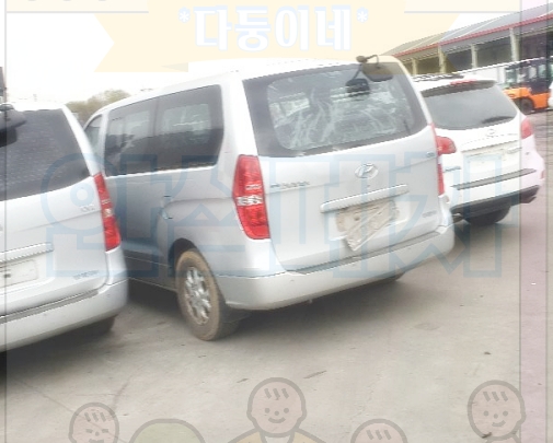대구북구폐차장