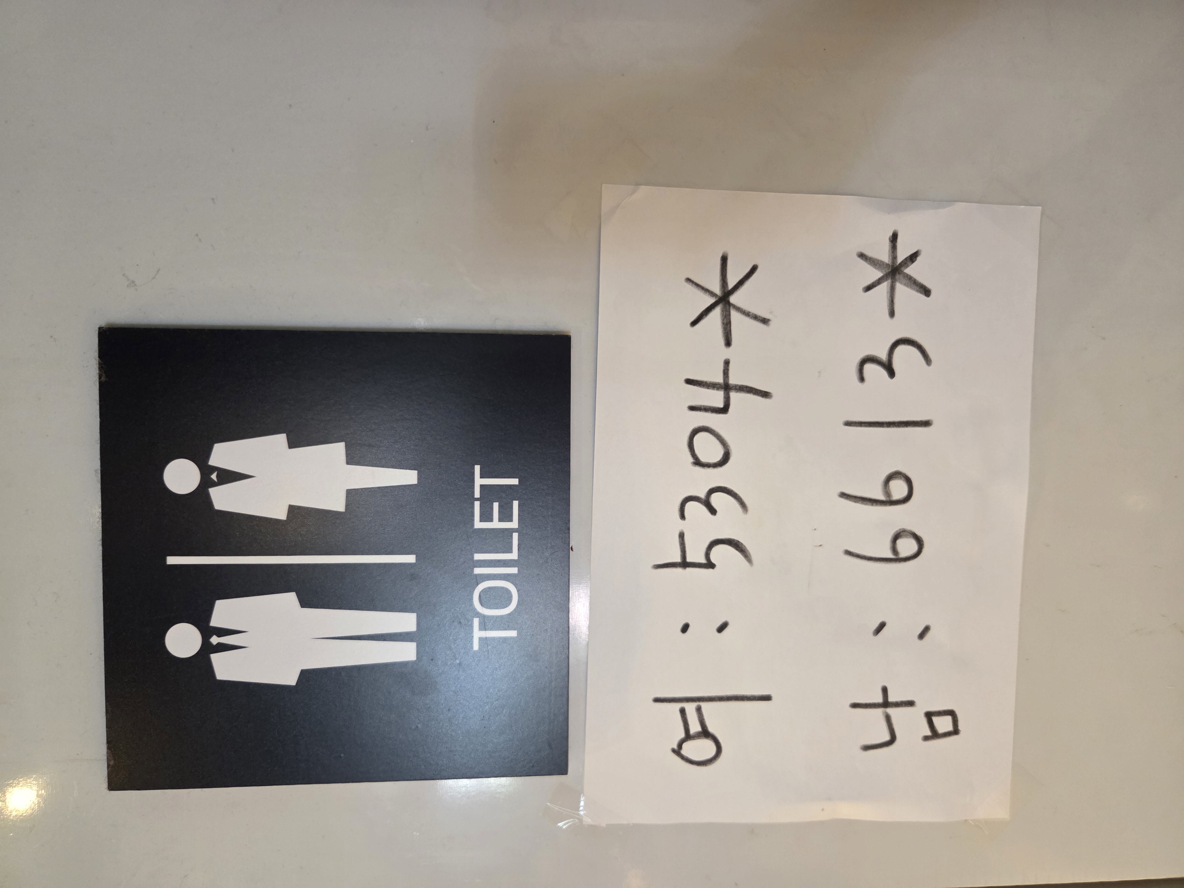 광복경양식