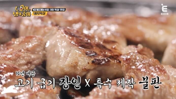 노릇노릇