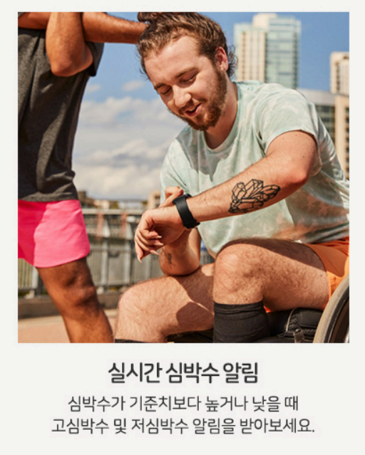 스마트워치 추천 핏빗 버사 기능 사진