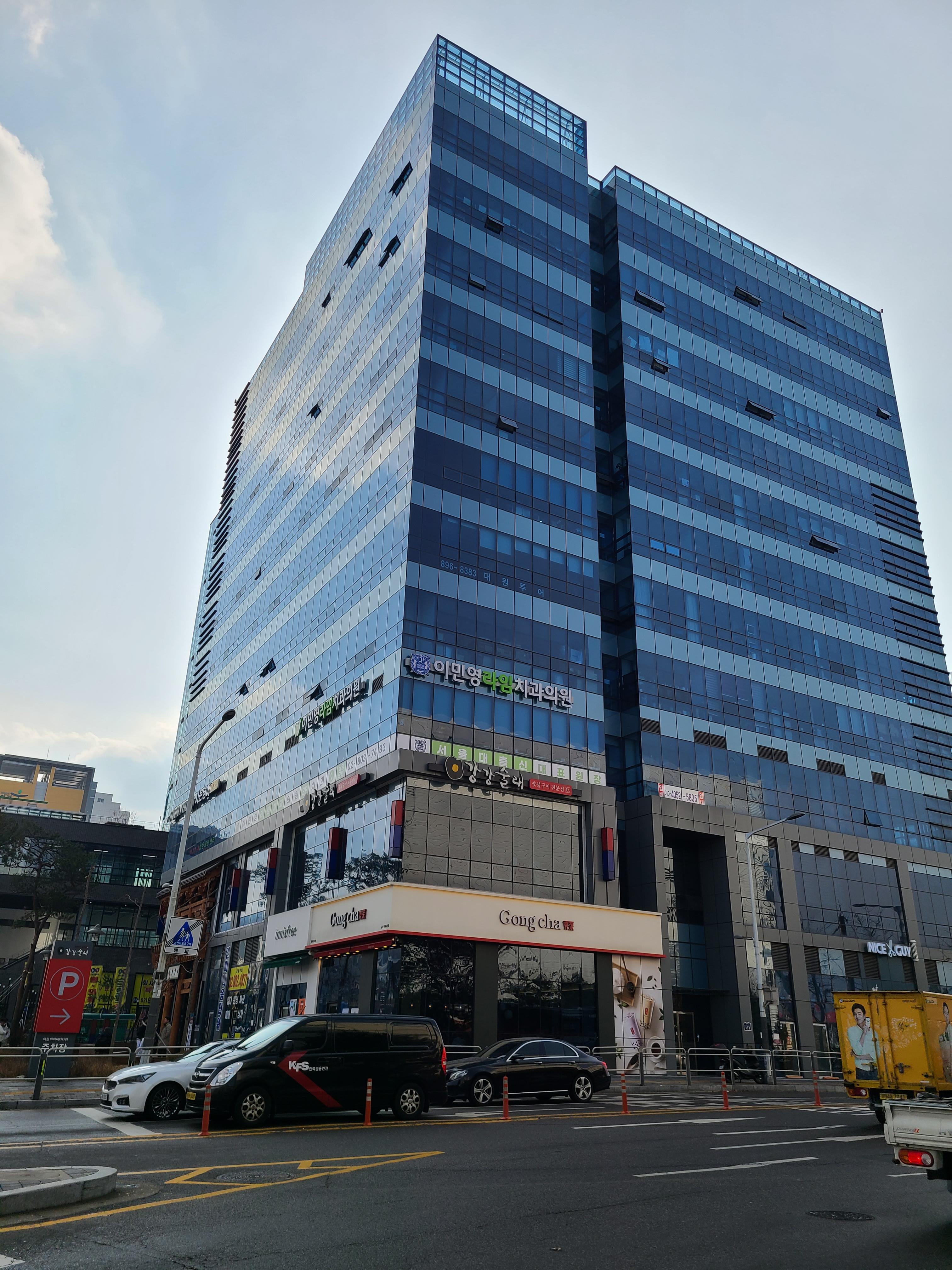 아람아이씨티타워 외관