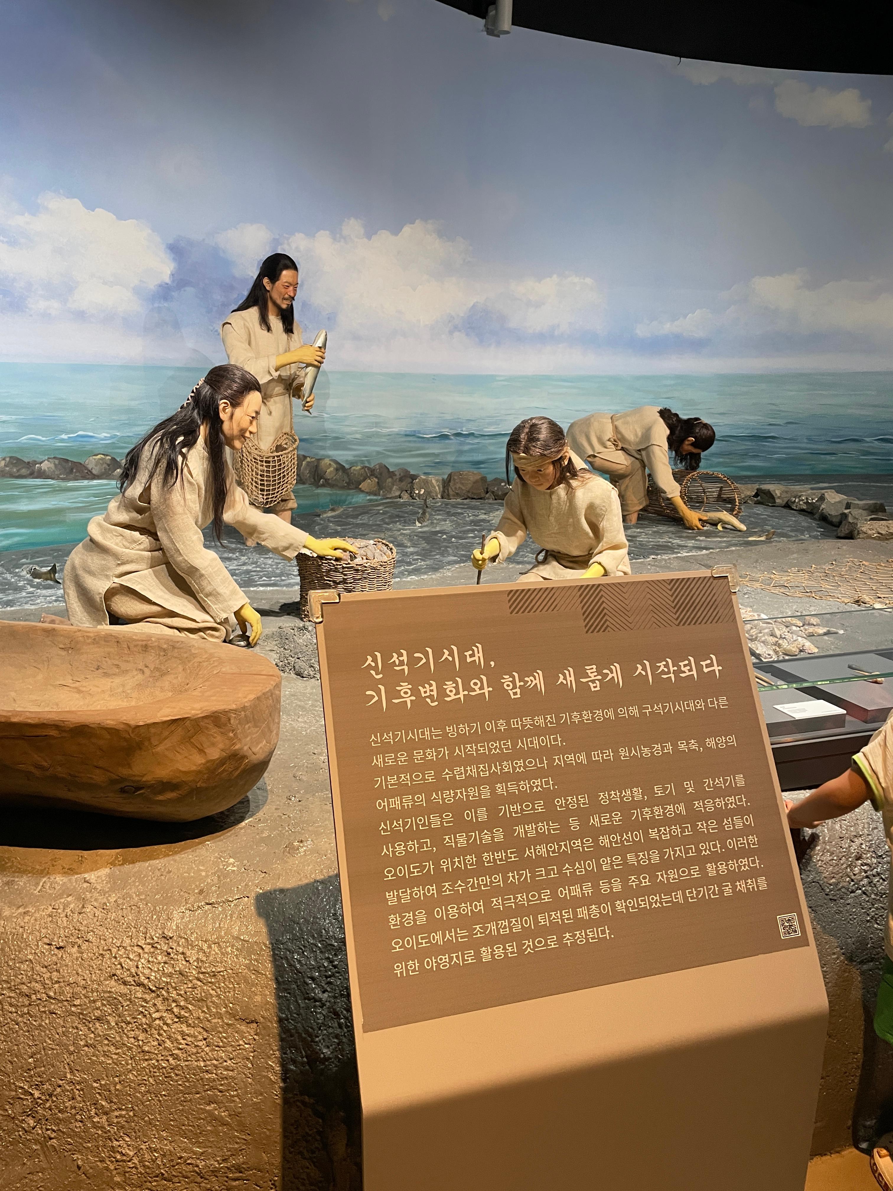 시흥 오이도 박물관 어린이 체험 예약 관련사진