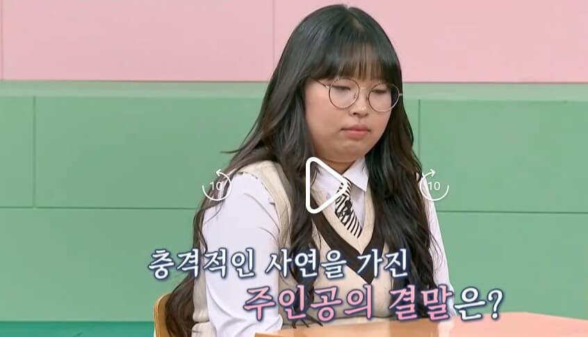 고딩엄빠5-22회-이성은