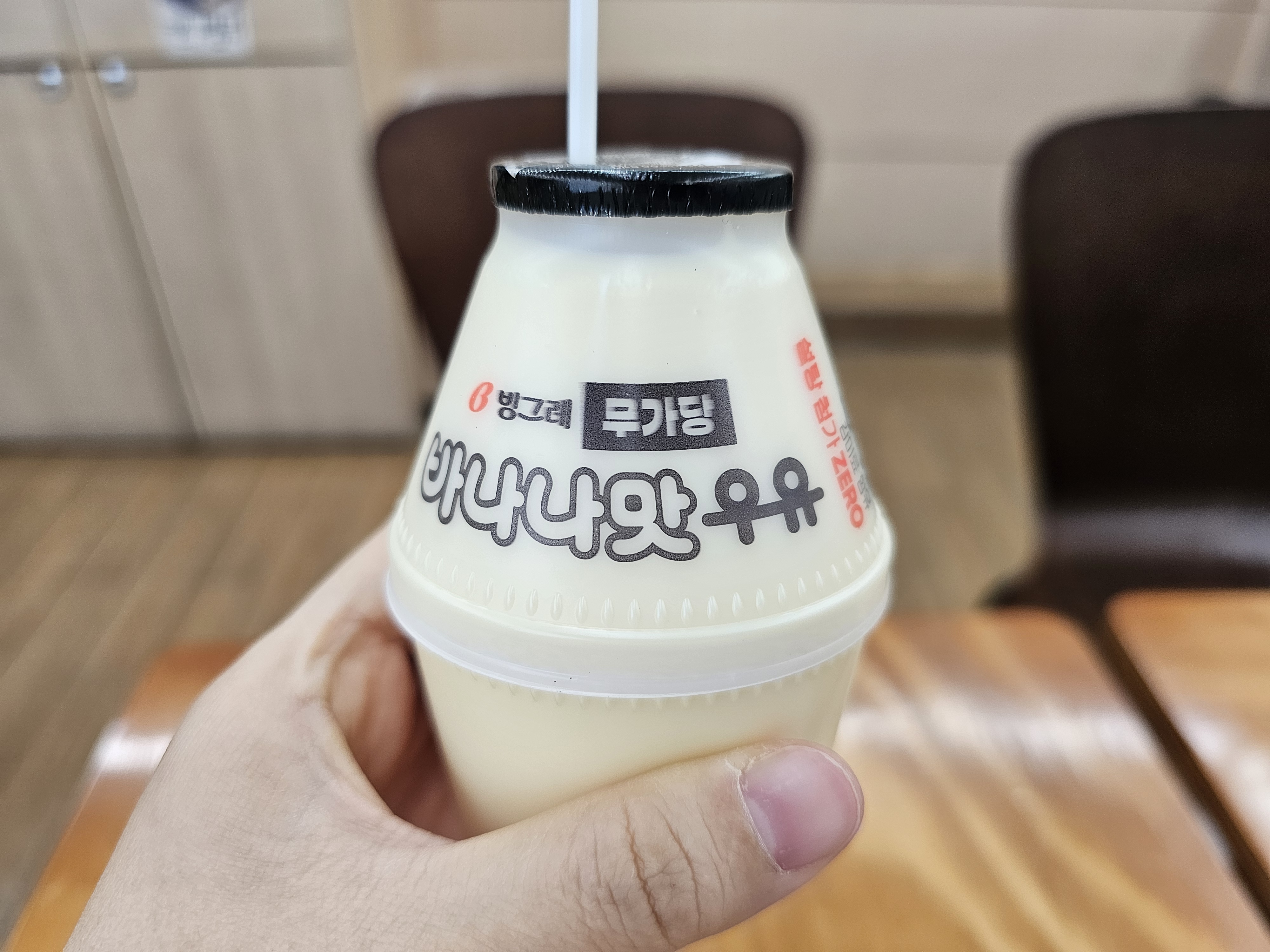 바나나맛우유 무가당 제로우유 성분비교 후기 뚱바 레시피