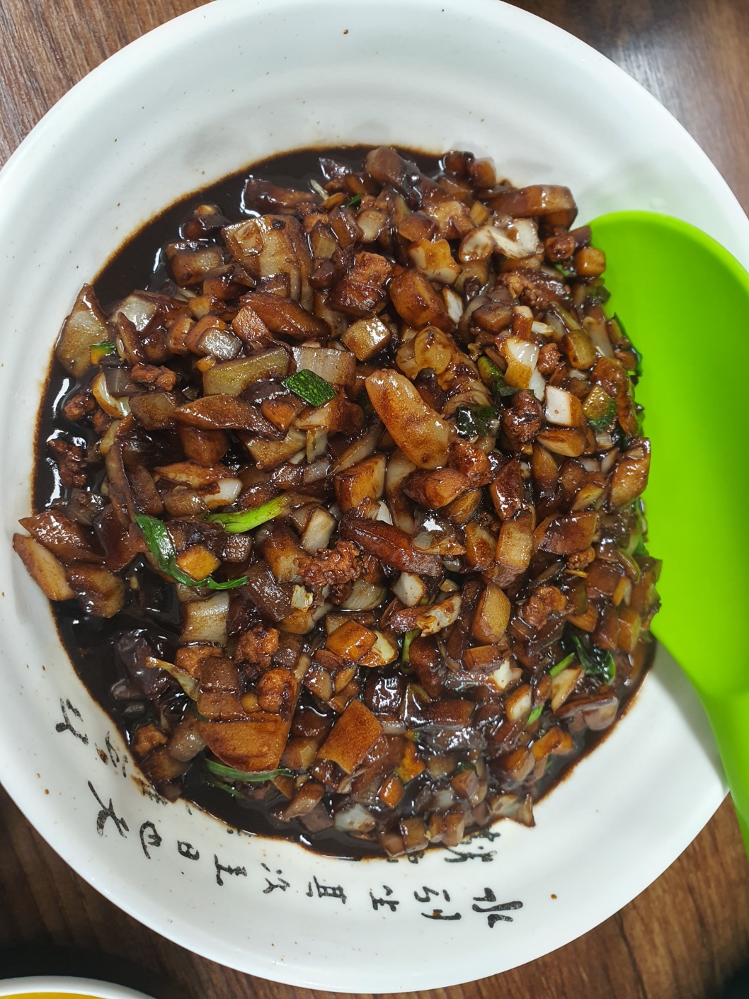 탄금반점