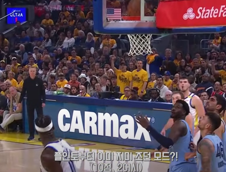 NBA 플레이 인 토너먼트 골든스테이트 vs 맴피스