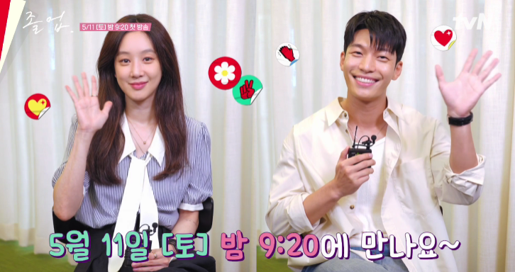 [졸업]드라마 기본 정보