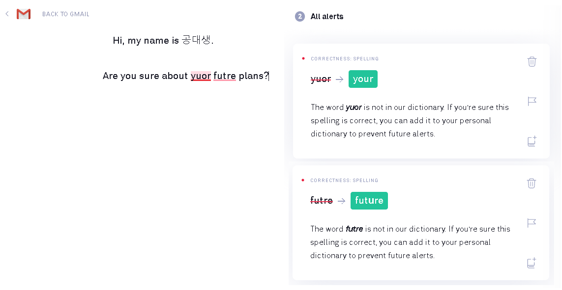 Grammarly 영어문법검사기