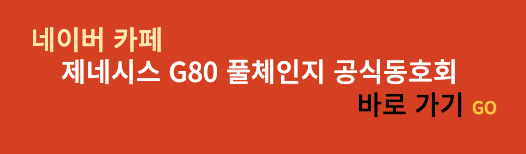 동호회