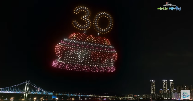 광안리 드론쇼 시간