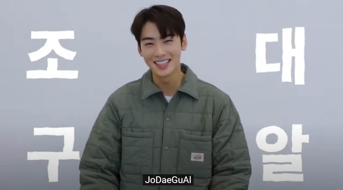 웃고있는-차은우