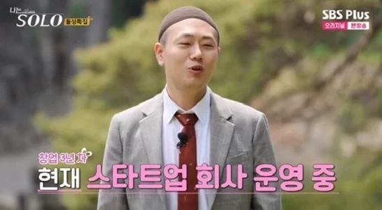 16기 광수 헤어드라이기 스타트업