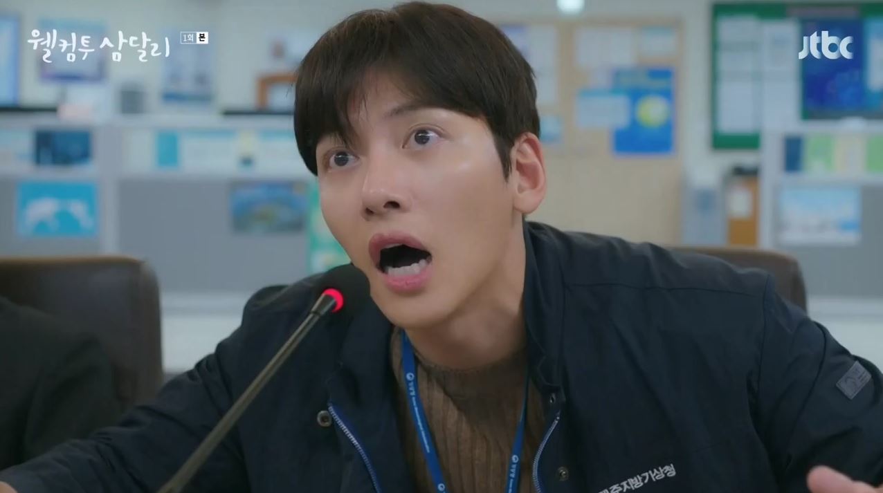 웰컴투삼달리_1회