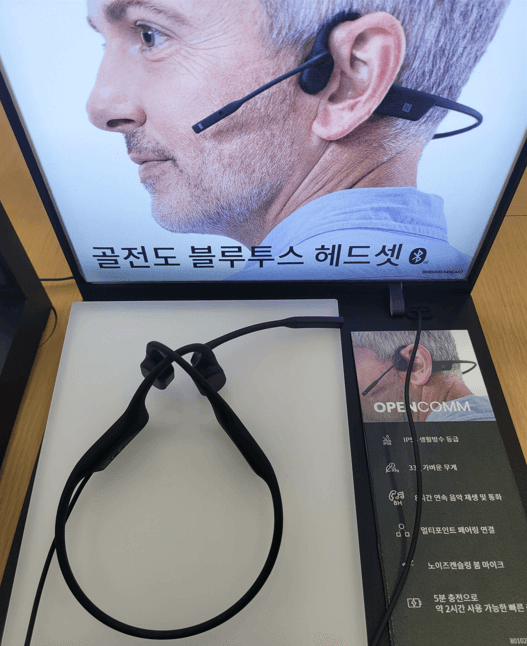 골전도-블루투스-헤드셋