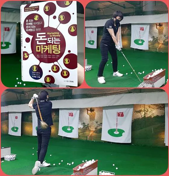 골프존파크 스타스크린점