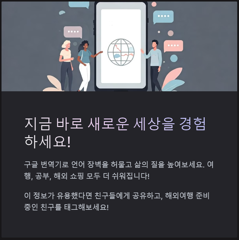 경험