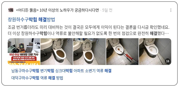 막힘 해결_2_subsection