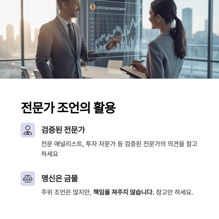 개인금융